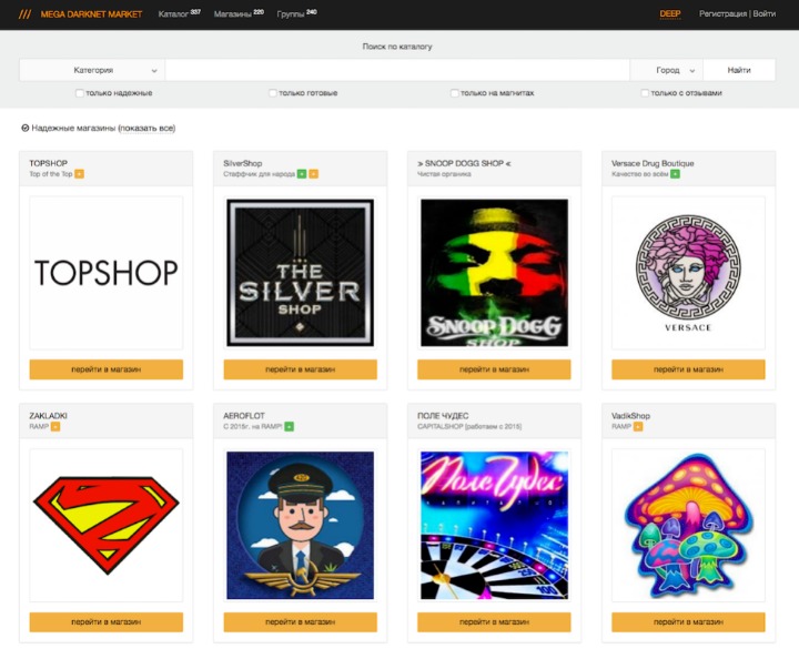 darknet market noobs